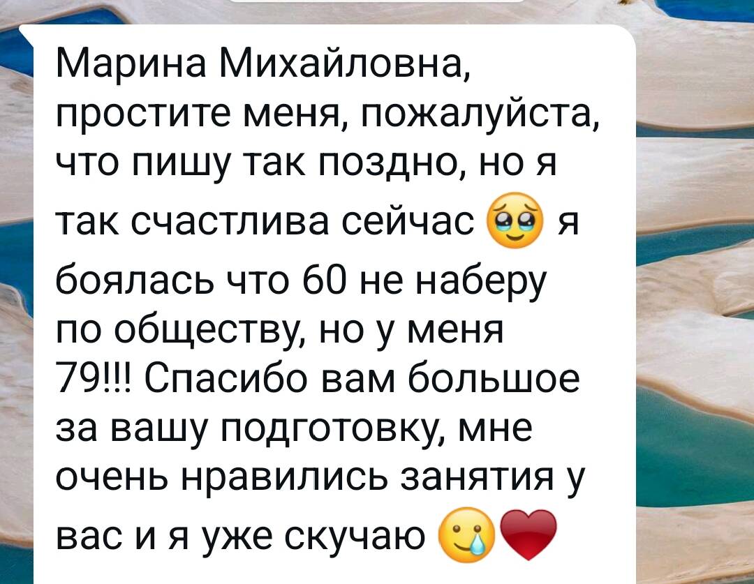 Онлайн - занятия  в Москве фото 5 Услуги Москва