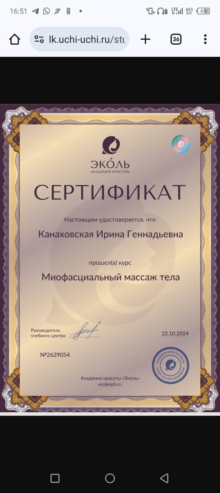 Массаж в Москве фото 2 Услуги Москва