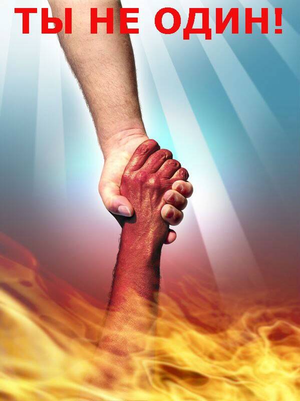 Профсоюз предпринимателей 