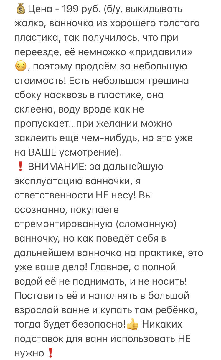Ванночка, коврик, круг, ковшик, игрушки д/ванны в Санкт-Петербурге фото 5 Личные вещи Санкт-Петербург