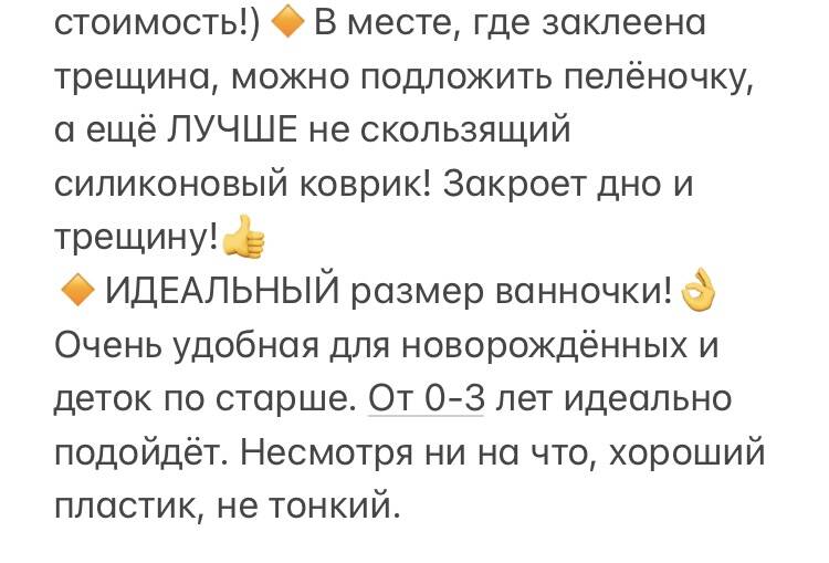 Ванночка, коврик, круг, ковшик, игрушки д/ванны в Санкт-Петербурге фото 7 Личные вещи Санкт-Петербург