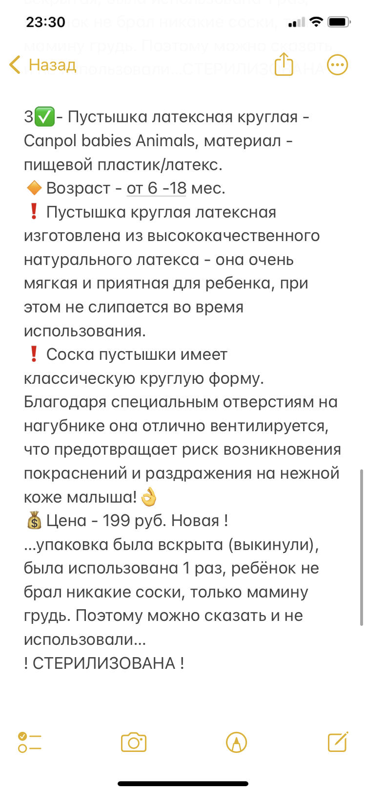 Новые пустышки детские, для новорождённых в Санкт-Петербурге фото 5 Личные вещи Санкт-Петербург Новые пустышки детские, для новорождённых в Санкт-Петербурге фото 5 Личные вещи Санкт-Петербург