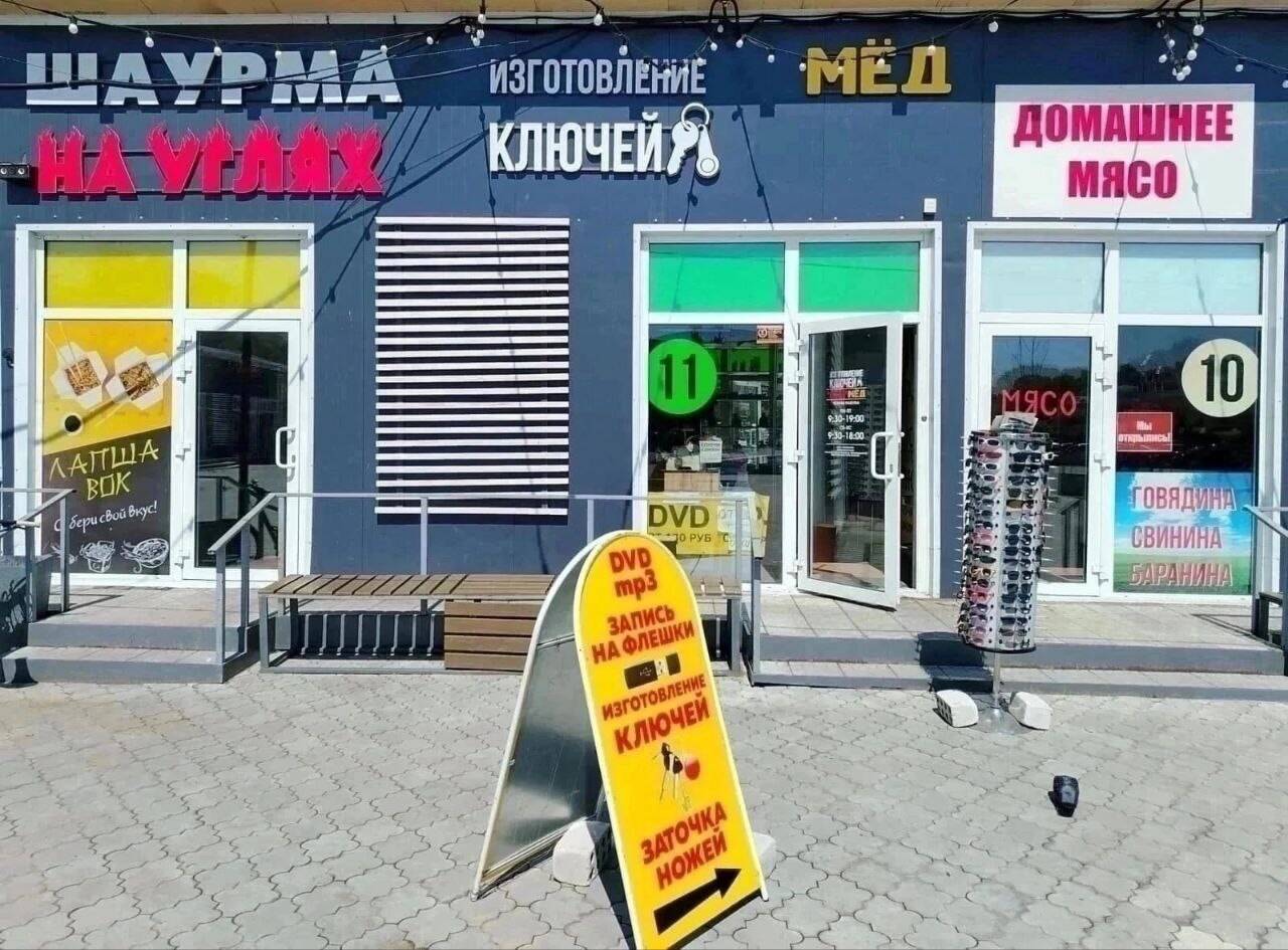 Изготовление ключей, заточка режущих инструментов, запись на Флешки Изготовление ключей, заточка режущих инструментов, запись на Флешки