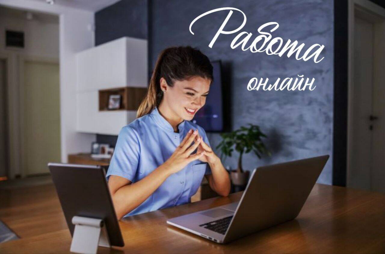 Администратор