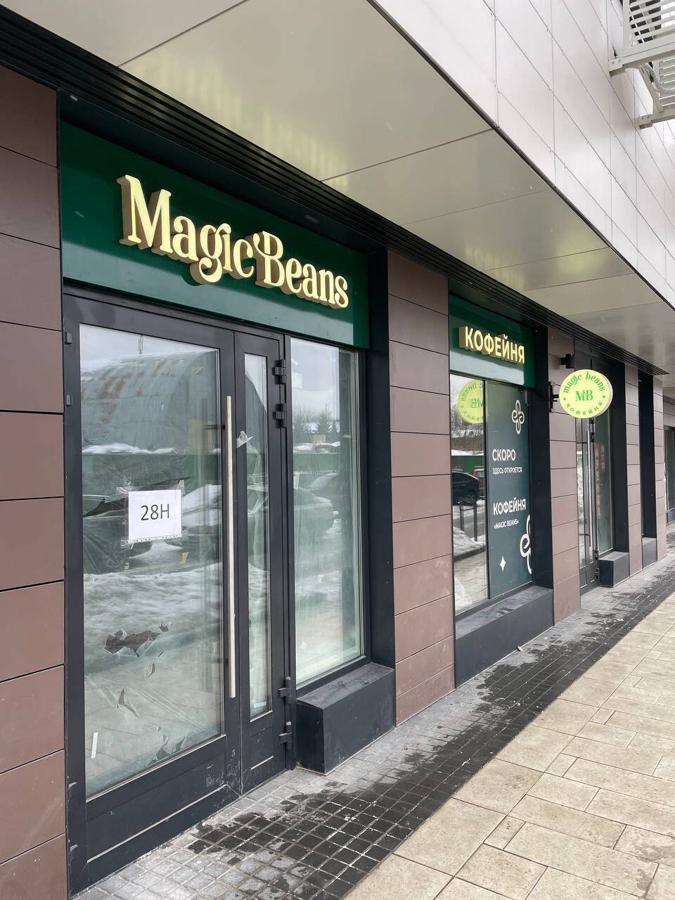 Световые буквы/световой короб/ вывеска  в Голицыно фото 6 Услуги Голицыно