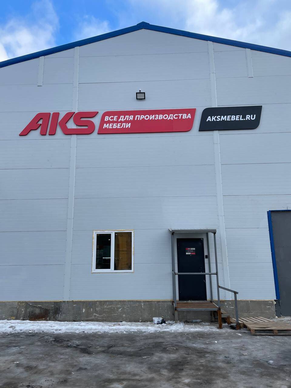 Световые буквы/световой короб/ вывеска  в Голицыно фото 3 Услуги Голицыно