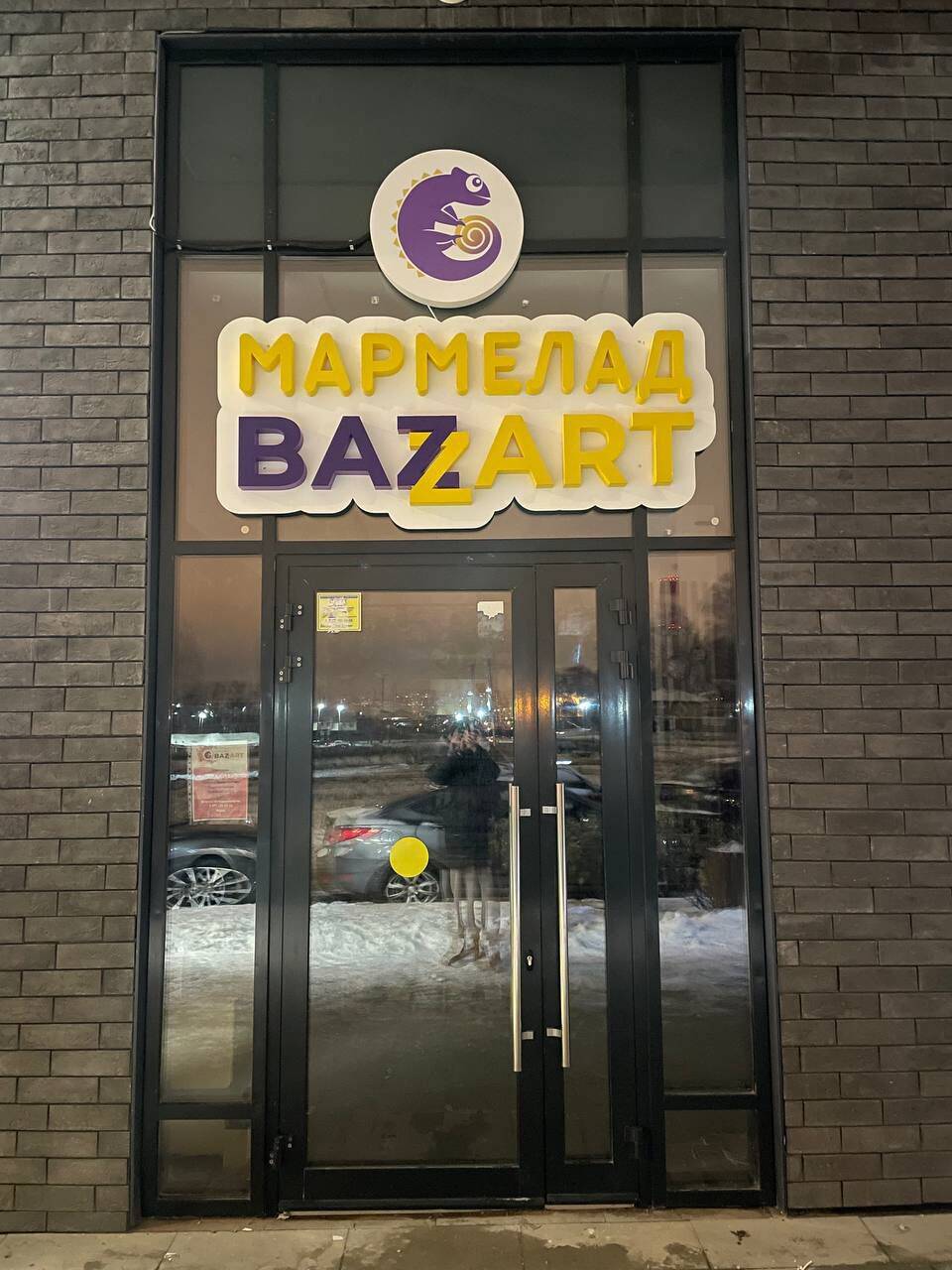 Световые буквы/световой короб/ вывеска  в Голицыно фото 2 Услуги Голицыно