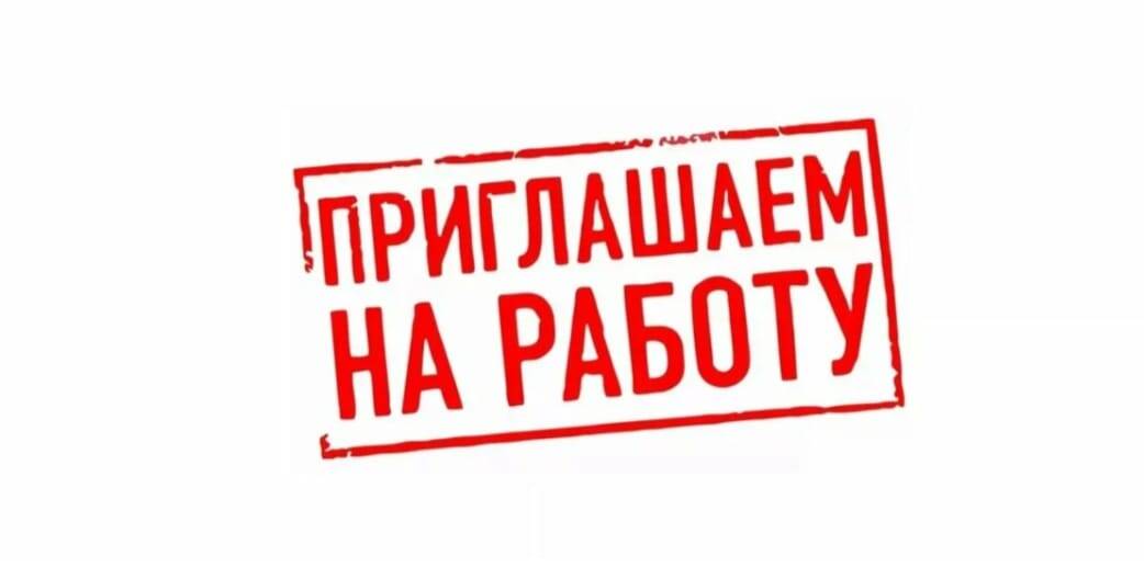 Менеджер удалённо (банк) 