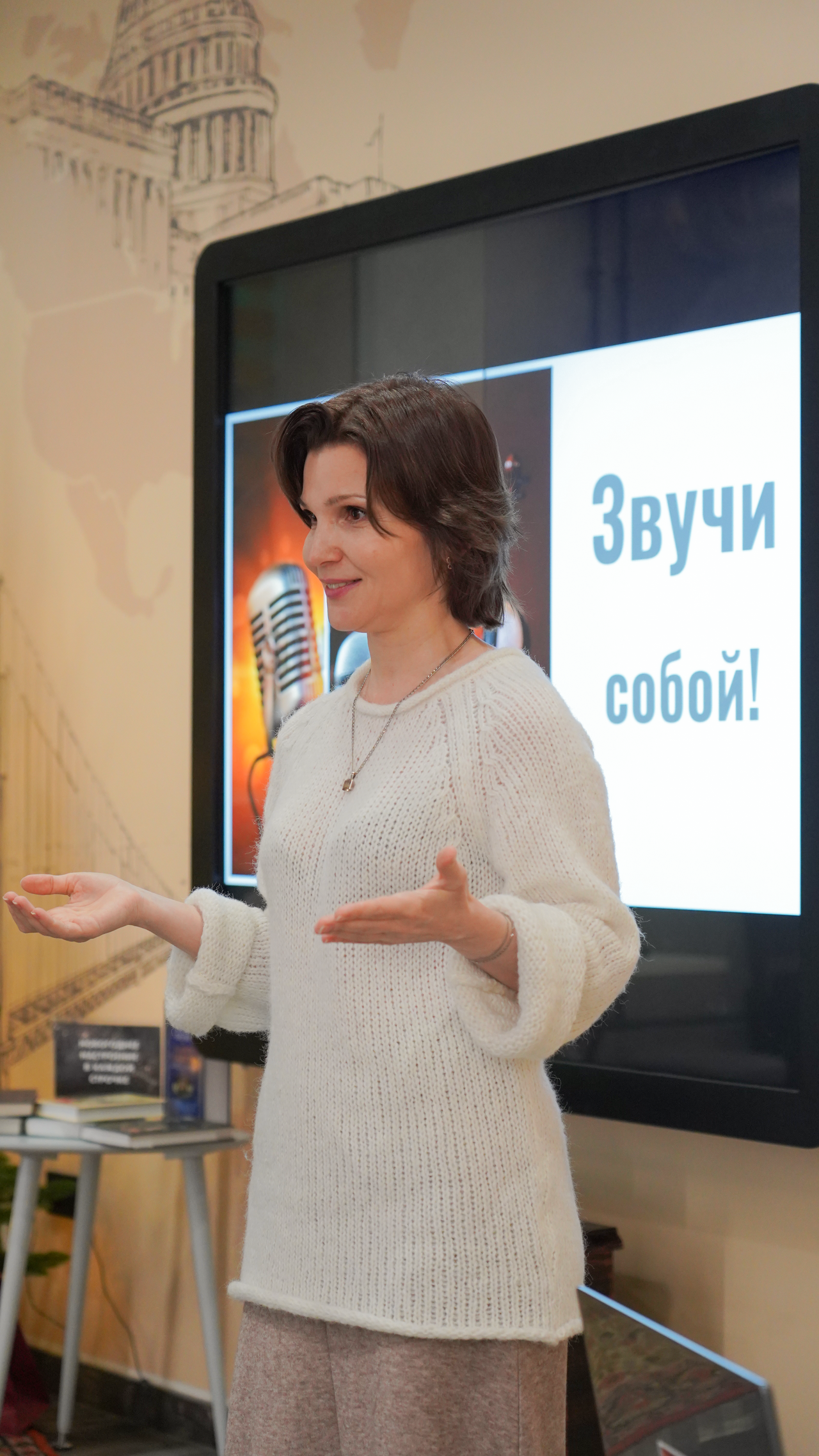 Педагог по технике речи и ораторскому мастерству в Санкт-Петербурге фото 3 Услуги Санкт-Петербург