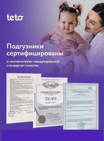 памперсы в Новосибирске фото 6 Личные вещи Новосибирск памперсы в Новосибирске фото 6 Личные вещи Новосибирск