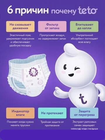 памперсы в Новосибирске фото 7 Личные вещи Новосибирск памперсы в Новосибирске фото 7 Личные вещи Новосибирск