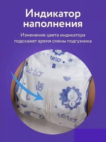 памперсы в Новосибирске фото 3 Личные вещи Новосибирск памперсы в Новосибирске фото 3 Личные вещи Новосибирск