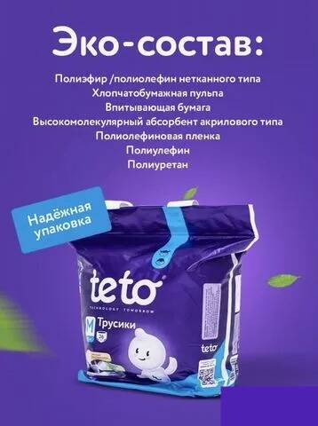 памперсы в Новосибирске фото 2 Личные вещи Новосибирск памперсы в Новосибирске фото 2 Личные вещи Новосибирск