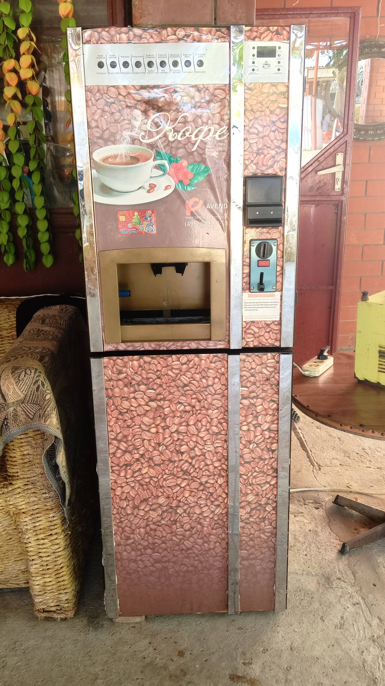 Кофейный аппарат Avend CM8D