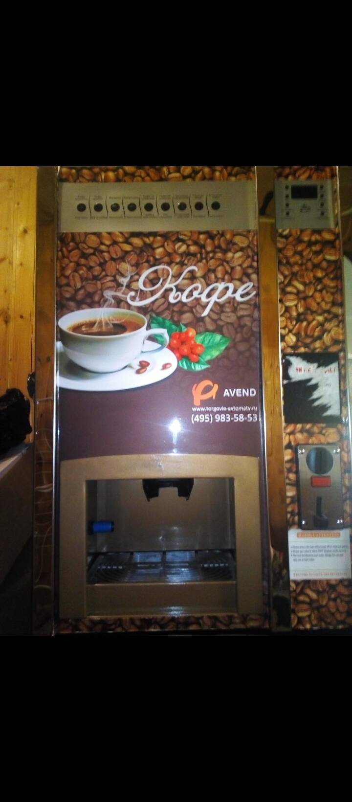 Кофейный аппарат Avend CM8D в Краснодаре фото 2 Бытовая электроника Краснодар