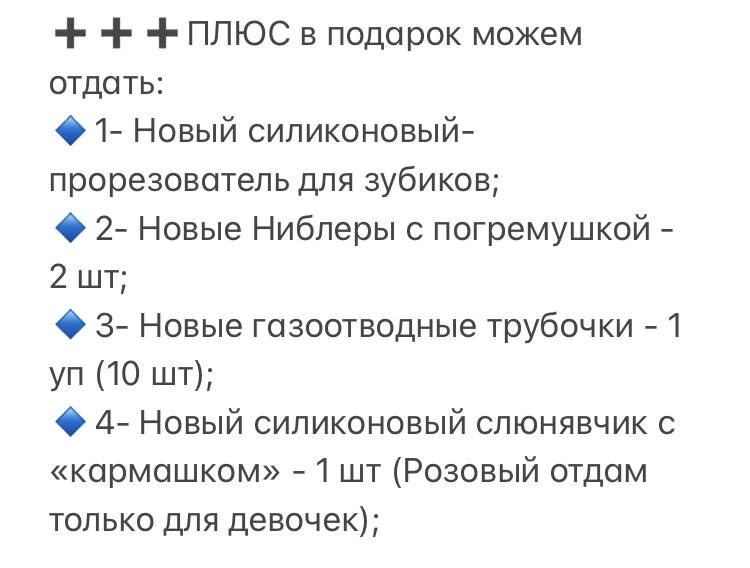 Лучшее Кресло-стульчик Peg perego papa follow me + подарки🎁 в Санкт-Петербурге фото 5 Личные вещи Санкт-Петербург Лучшее Кресло-стульчик Peg perego papa follow me + подарки🎁 в Санкт-Петербурге фото 5 Личные вещи Санкт-Петербург