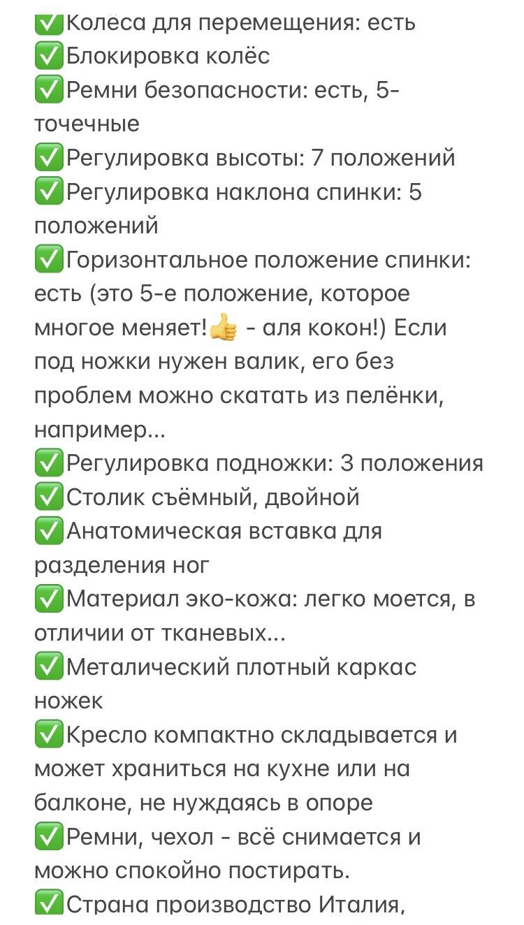 Лучшее Кресло-стульчик Peg perego papa follow me + подарки🎁 в Санкт-Петербурге фото 2 Личные вещи Санкт-Петербург Лучшее Кресло-стульчик Peg perego papa follow me + подарки🎁 в Санкт-Петербурге фото 2 Личные вещи Санкт-Петербург