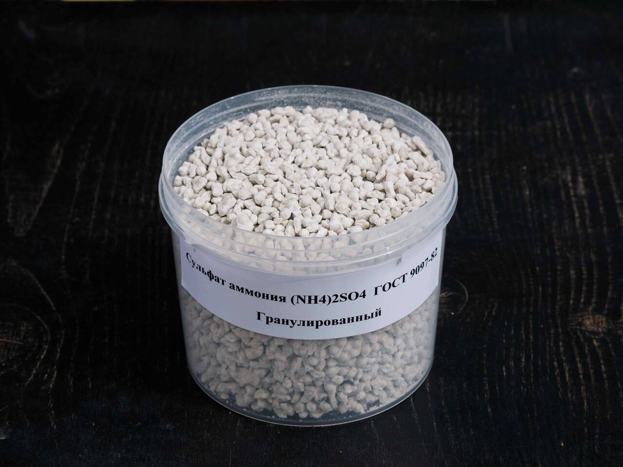 Сульфат аммония гранулированный