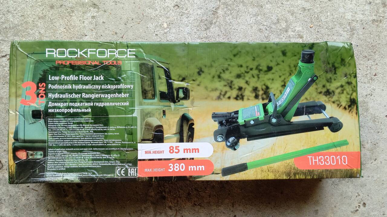 Домкрат подкатной 3т в Краснодаре фото 2 Бытовая электроника Краснодар