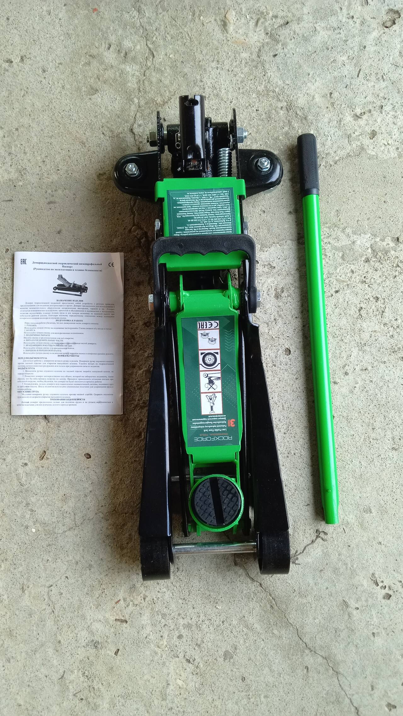 Домкрат подкатной 3т Домкрат подкатной 3т