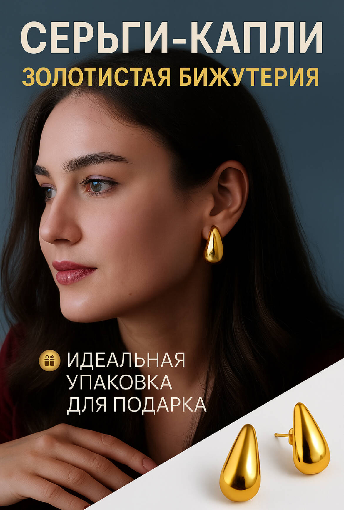 📌 Инфографика для маркетплейсов в Балашихе фото 3 Услуги Балашиха