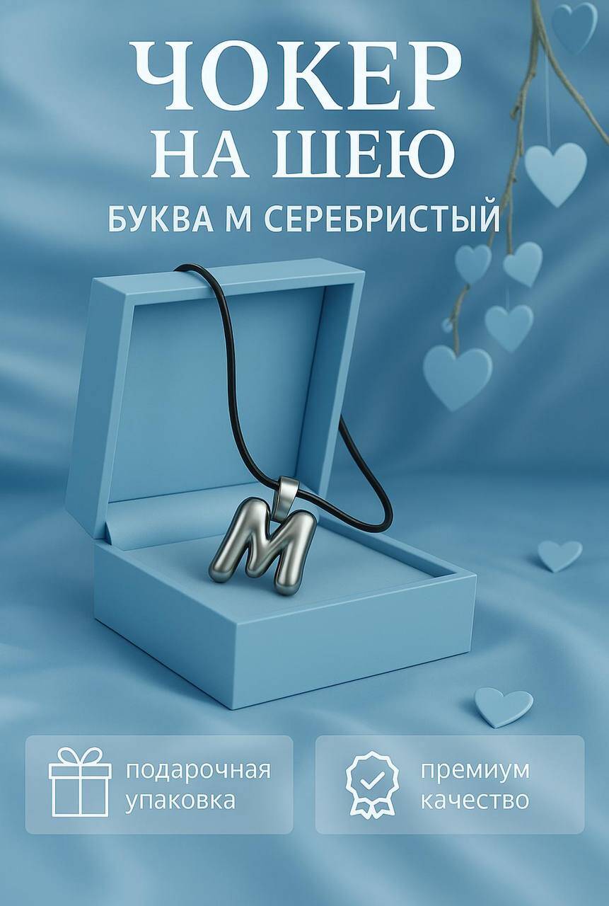 📌 Инфографика для маркетплейсов