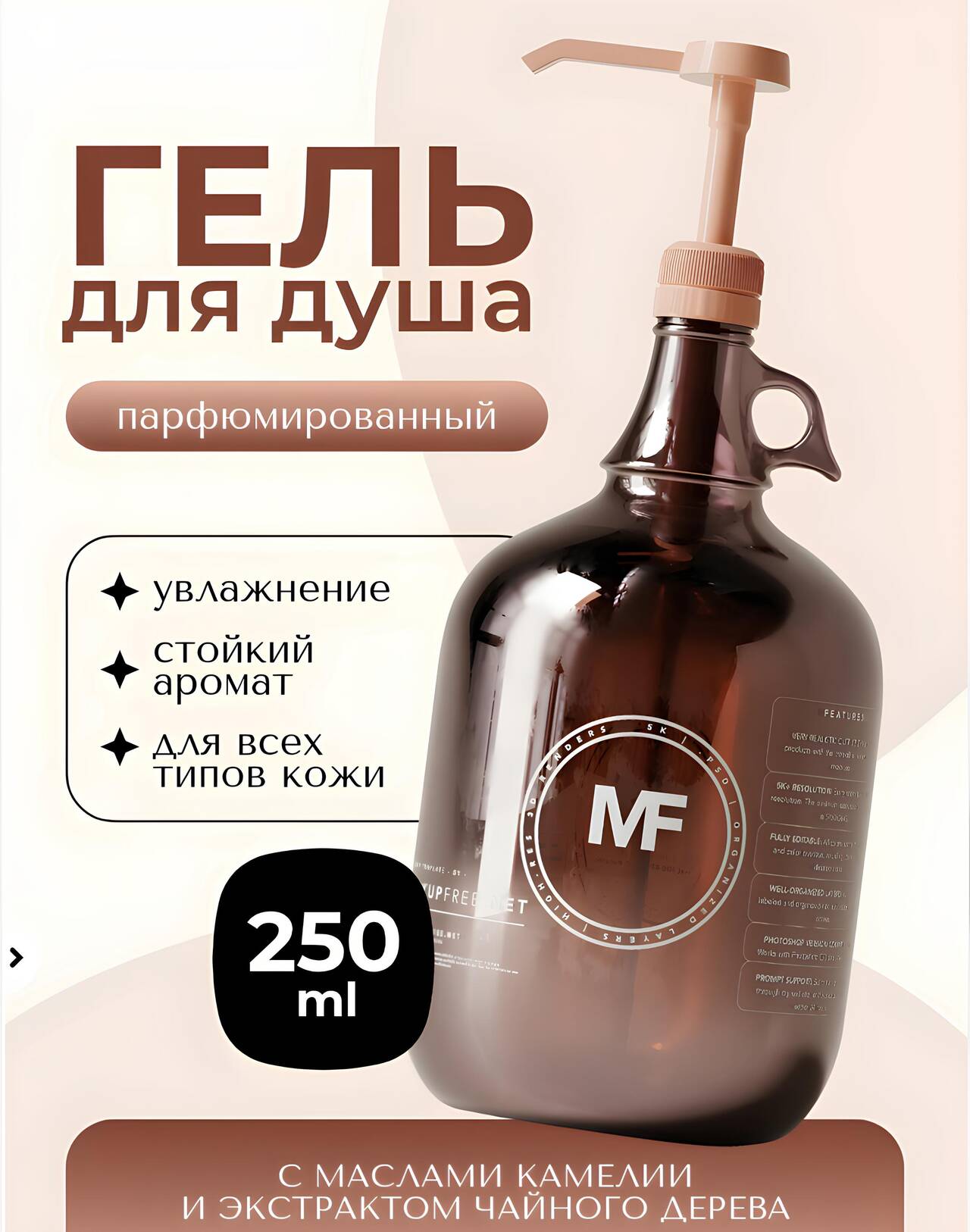 📌 Инфографика для маркетплейсов в Балашихе фото 4 Услуги Балашиха