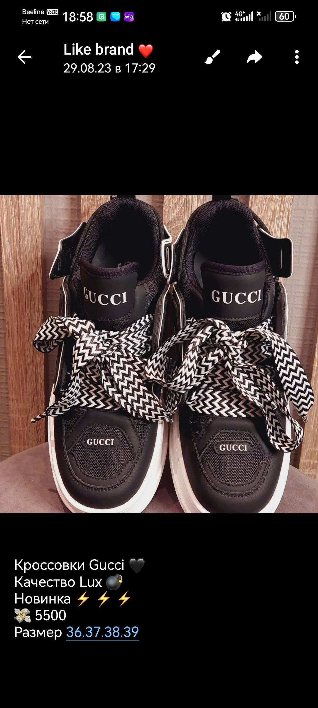 Вещи в Красноярске фото 3 Личные вещи Красноярск