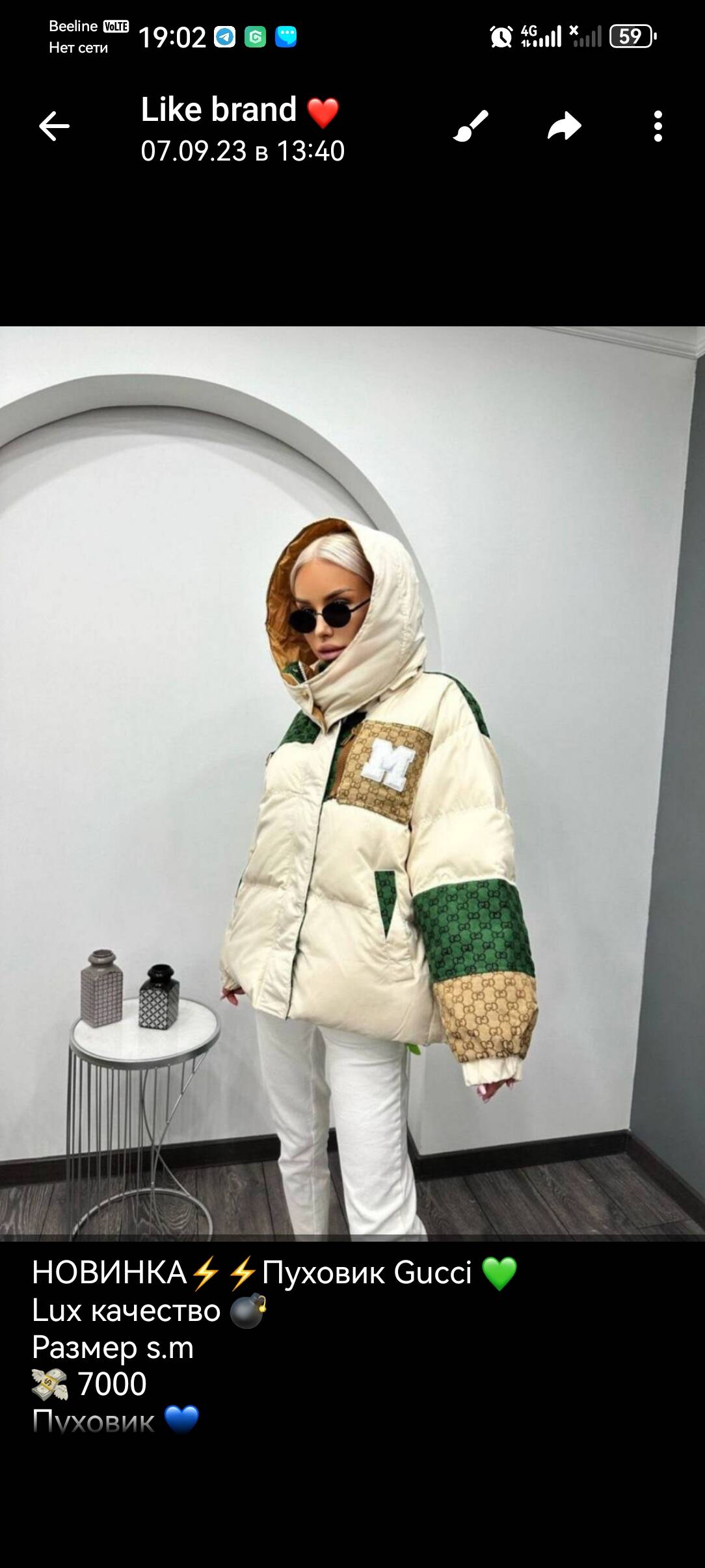 Вещи в Красноярске фото 6 Личные вещи Красноярск