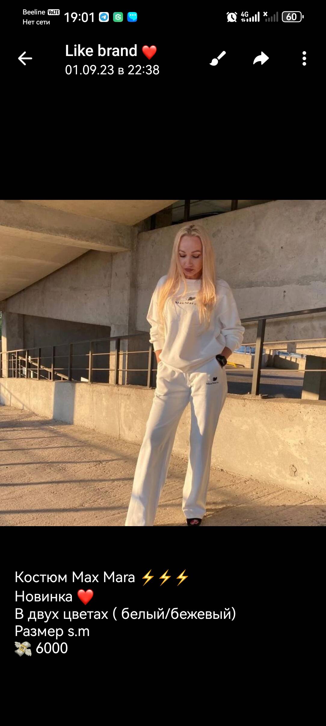 Вещи в Красноярске фото 2 Личные вещи Красноярск