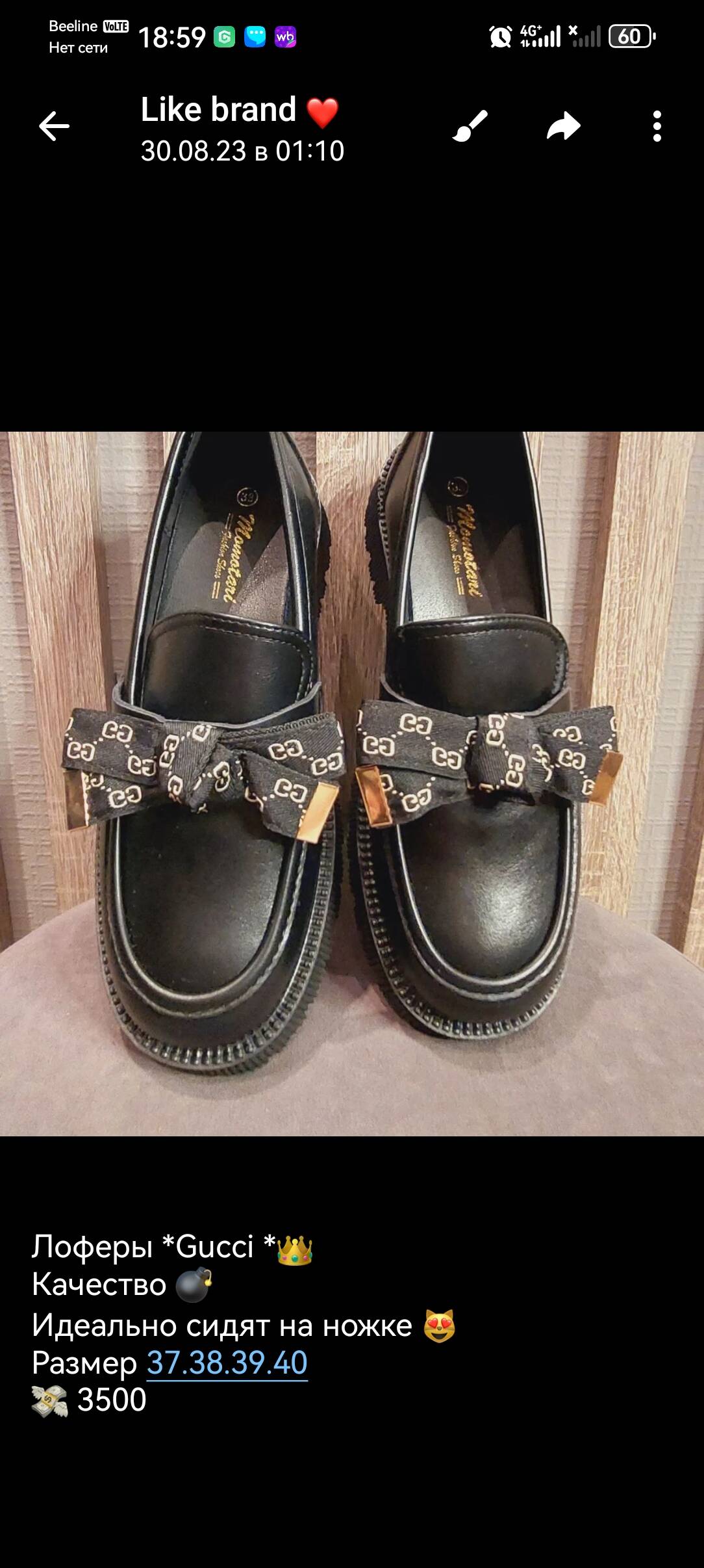 Вещи в Красноярске фото 7 Личные вещи Красноярск