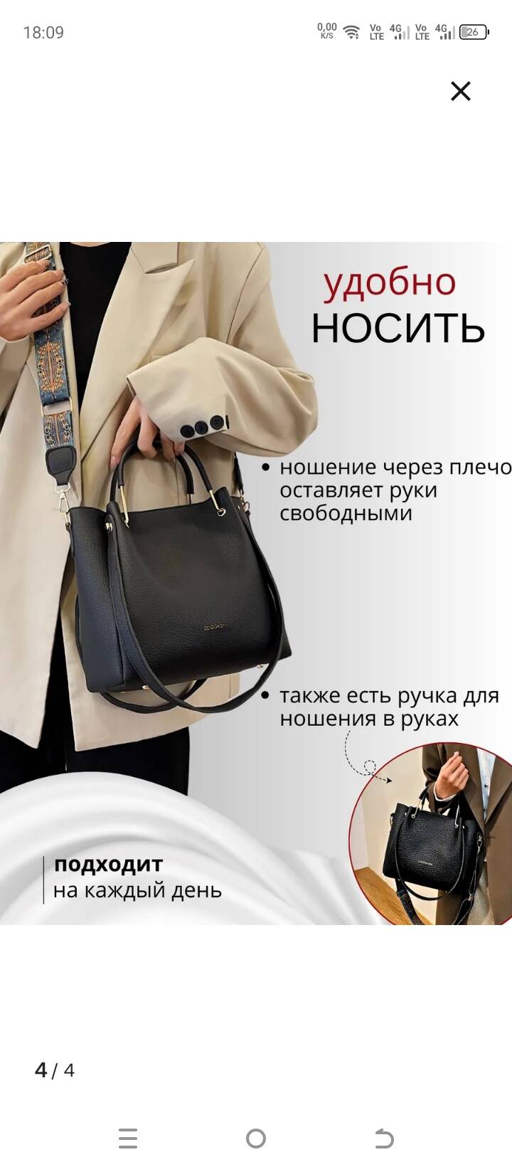 Сумка женская через плечо в Краснодаре фото 2 Личные вещи Краснодар