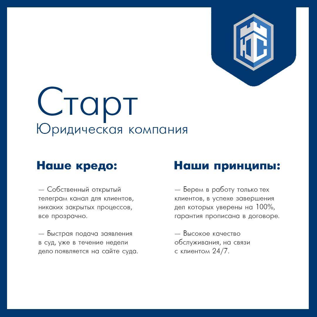 Банкротство физических лиц  в Москве фото 3 Услуги Москва