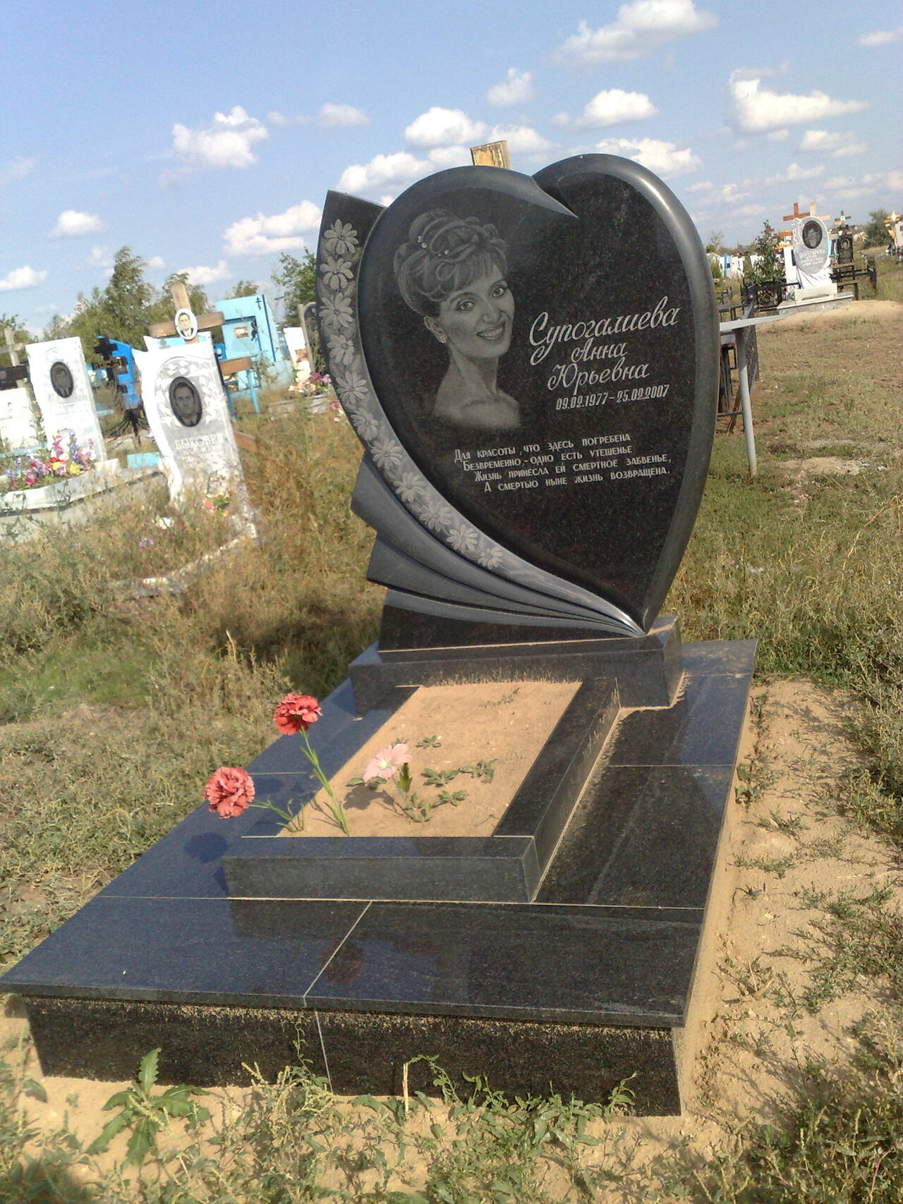 Заказать памятник на могилу в Саратове фото 4 Услуги Саратов