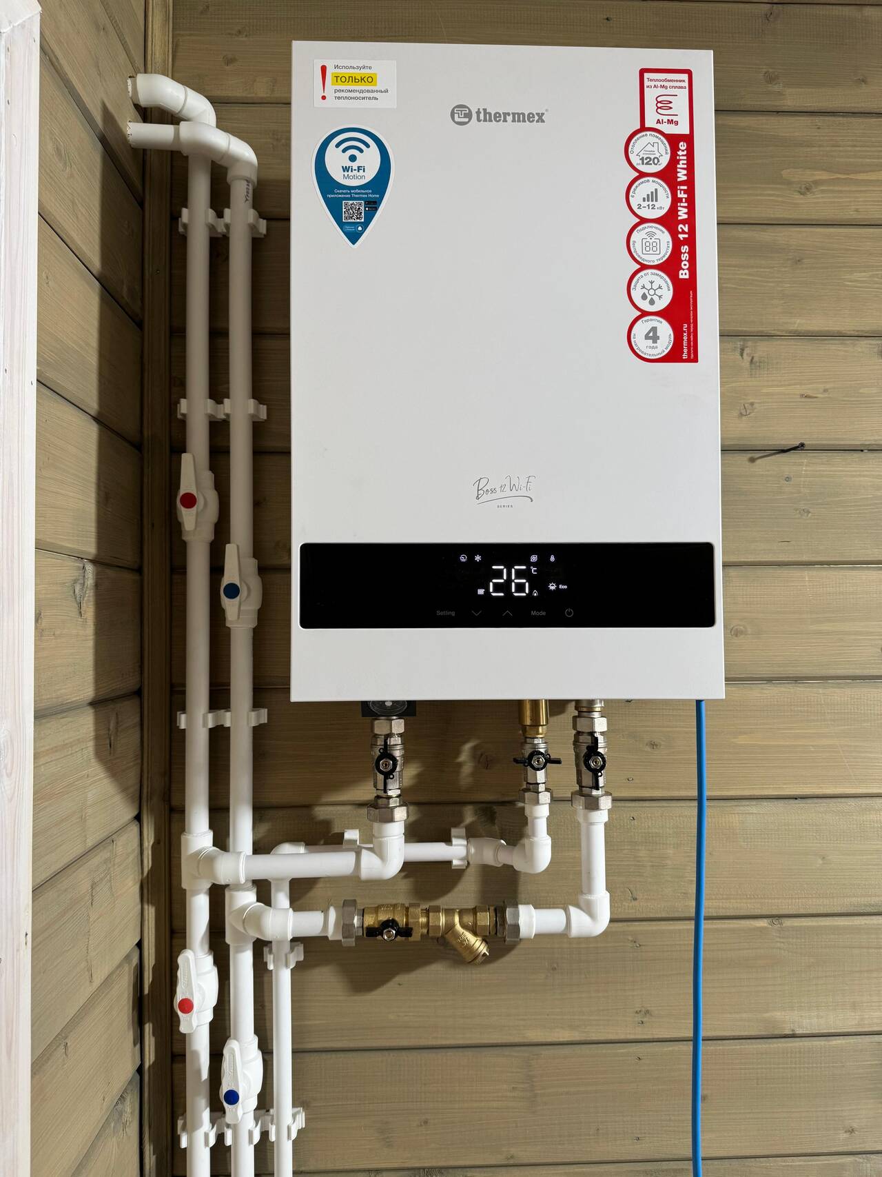 Водоснабжение дома в Красногорске (Московская область) фото 3 Услуги Красногорск (Московская область)