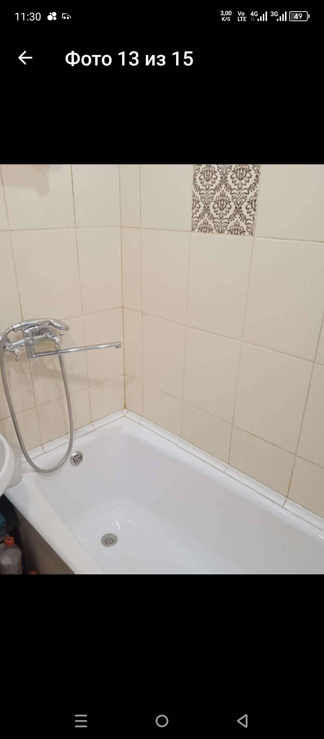 3-комнатная квартира