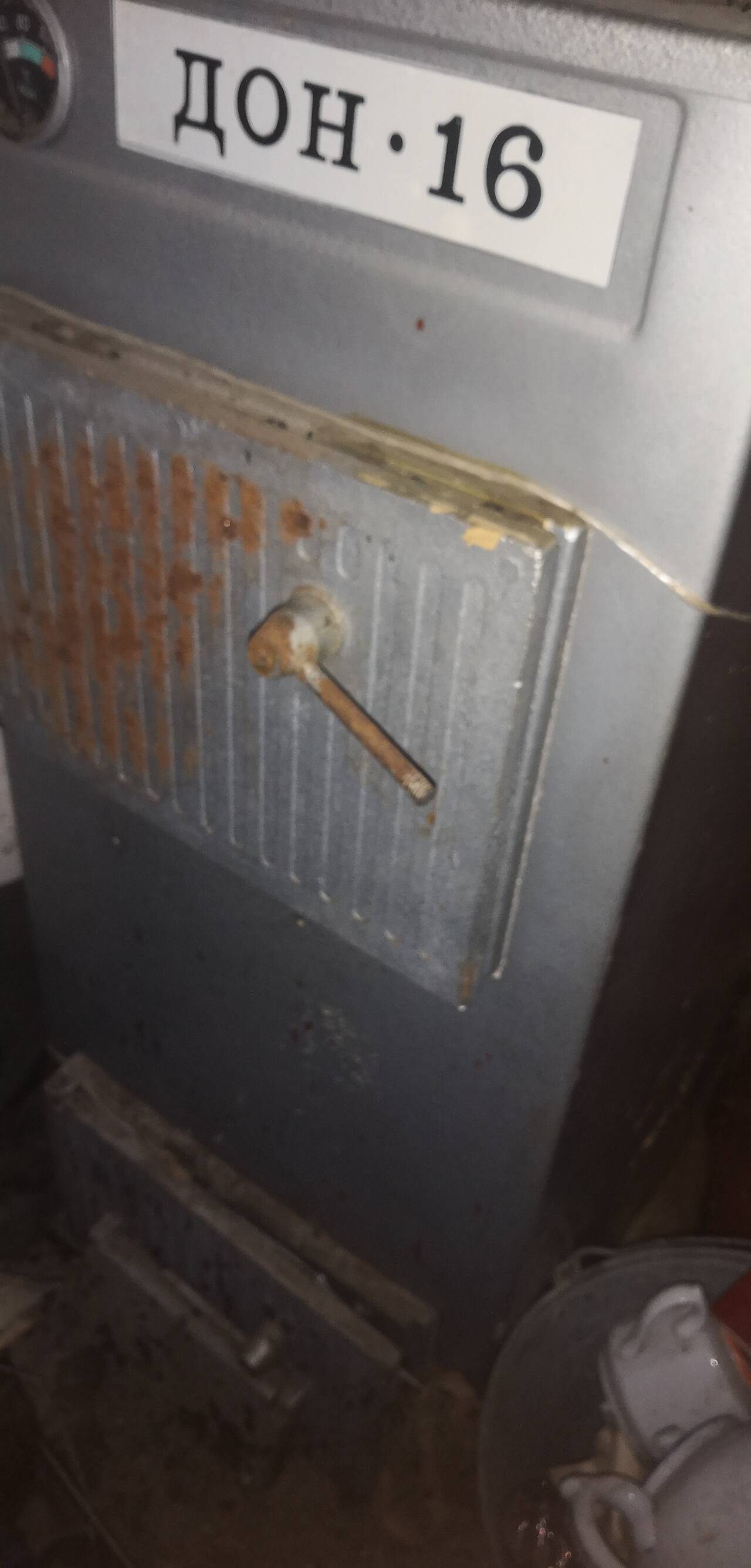 котёл-Дон-16