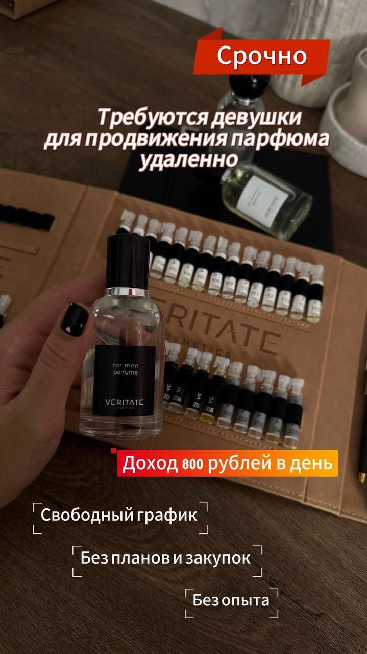 Удалённая работа