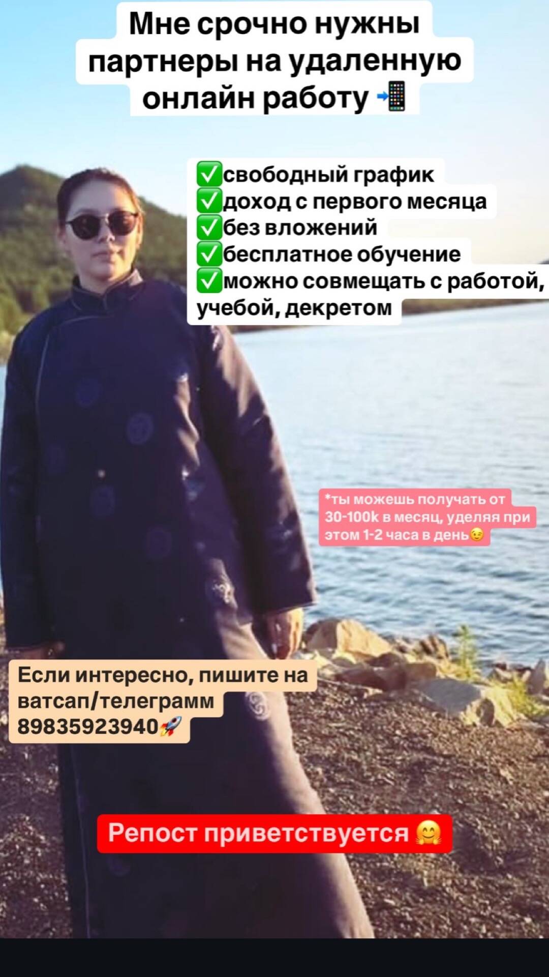 Проект Альфа-Банка 