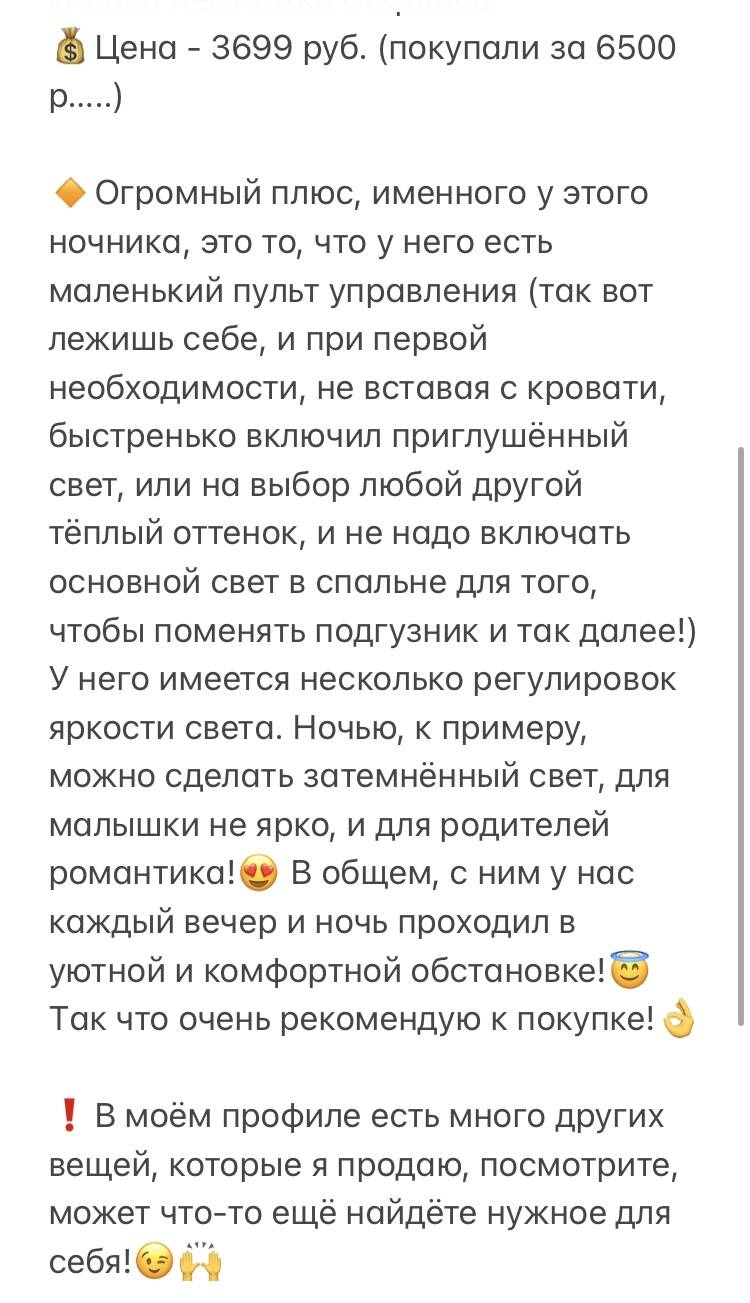 Настенный ночник детский «Медвежонок» в Санкт-Петербурге фото 6 Личные вещи Санкт-Петербург Настенный ночник детский «Медвежонок» в Санкт-Петербурге фото 6 Личные вещи Санкт-Петербург