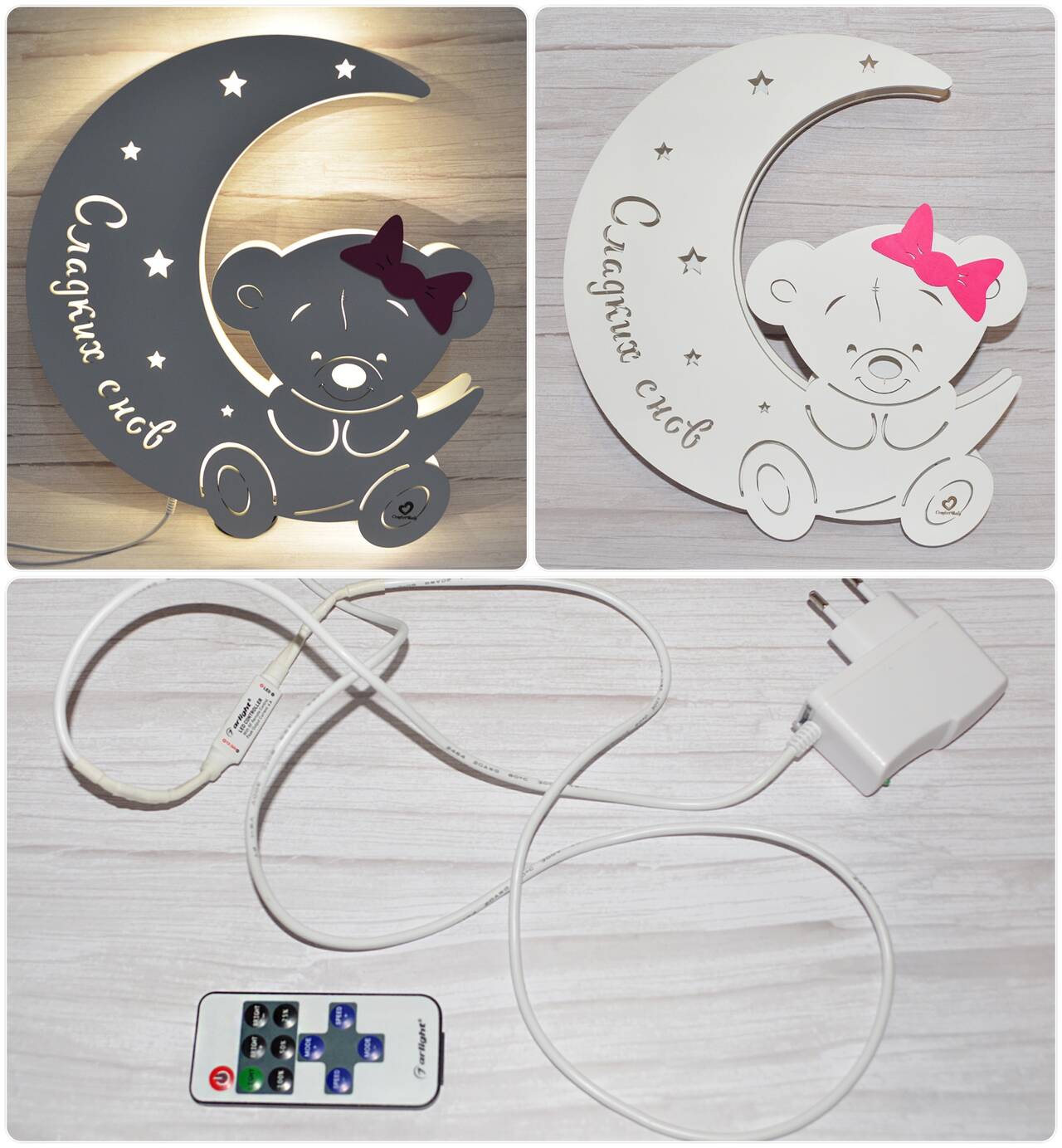 Настенный ночник детский «Медвежонок»