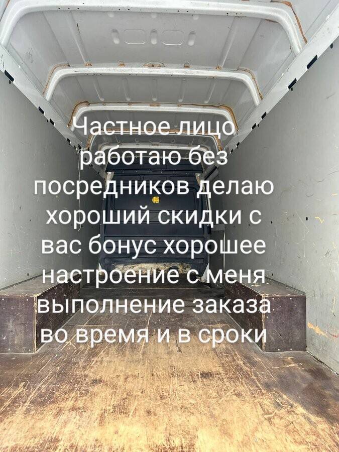 Грузоперевозки