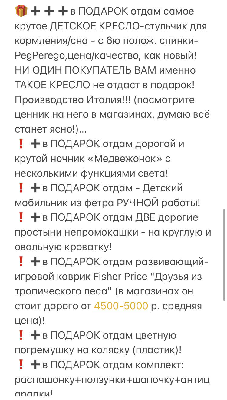 Весь комплект + отдам 7 дорогих вещей в подарок🎁 в Санкт-Петербурге фото 4 Личные вещи Санкт-Петербург