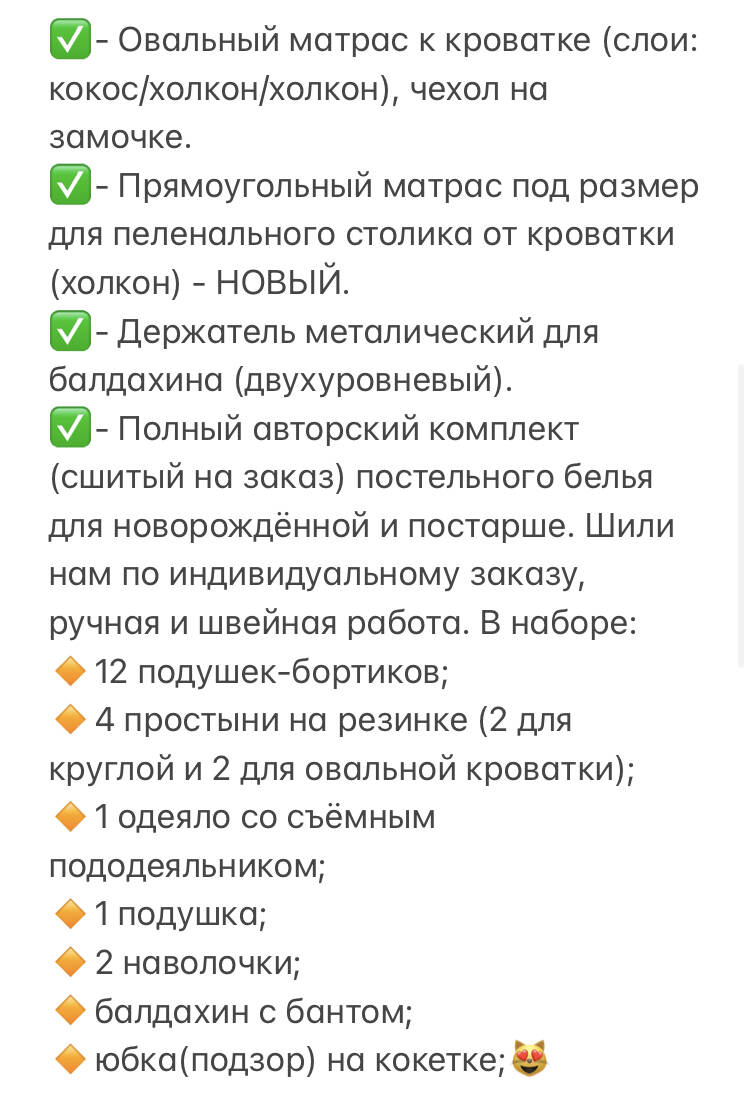 Весь комплект + отдам 7 дорогих вещей в подарок🎁 в Санкт-Петербурге фото 6 Личные вещи Санкт-Петербург