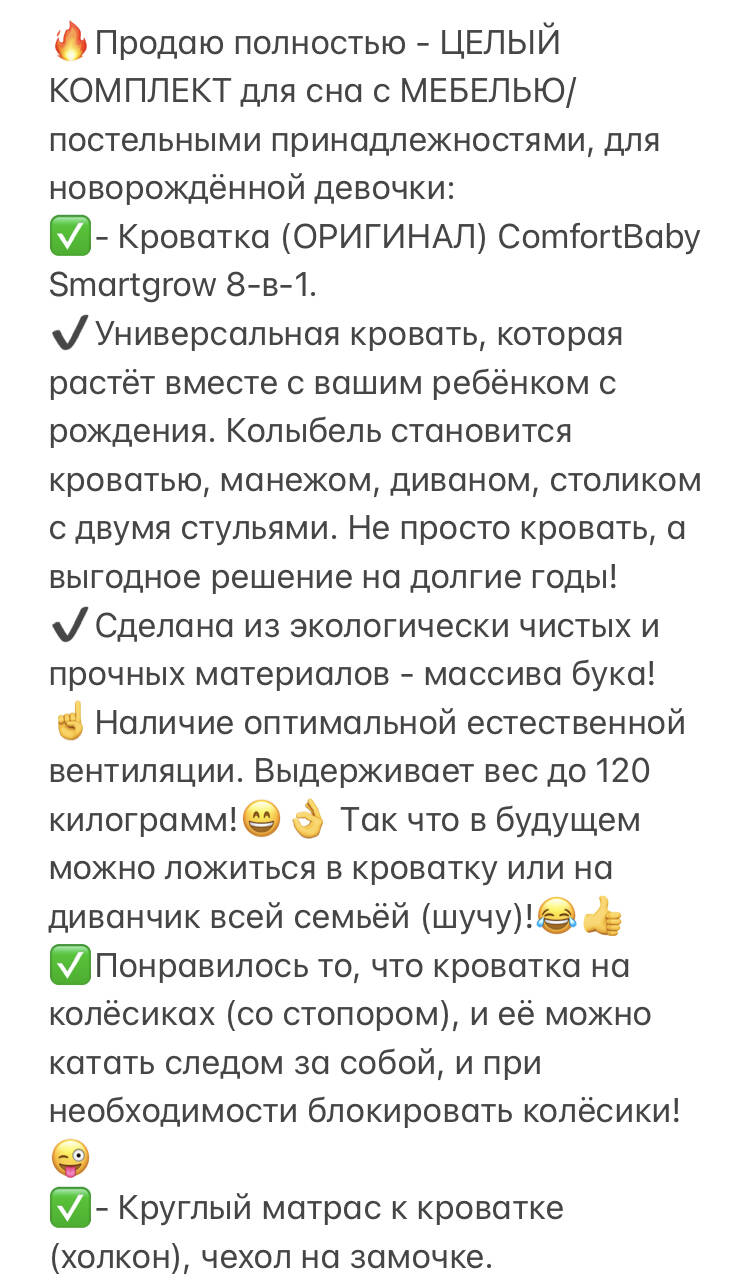 Весь комплект + отдам 7 дорогих вещей в подарок🎁 в Санкт-Петербурге фото 2 Личные вещи Санкт-Петербург