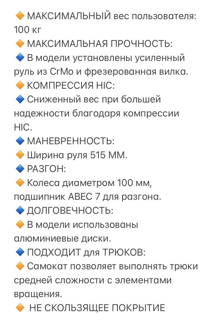 Трюковой самокат от извест.бренда-Reaction Stunt 3💙 в Санкт-Петербурге фото 4 Личные вещи Санкт-Петербург