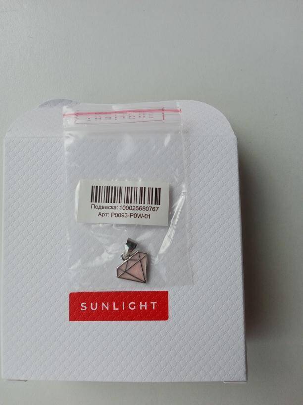 Кулон подвеска Sunlight алмаз розовый бриллиант бижутерия украшение серебро серебристый серебряный бижутерный сплав под белое золото платину амулет талисман в Москве фото 2 Личные вещи Москва