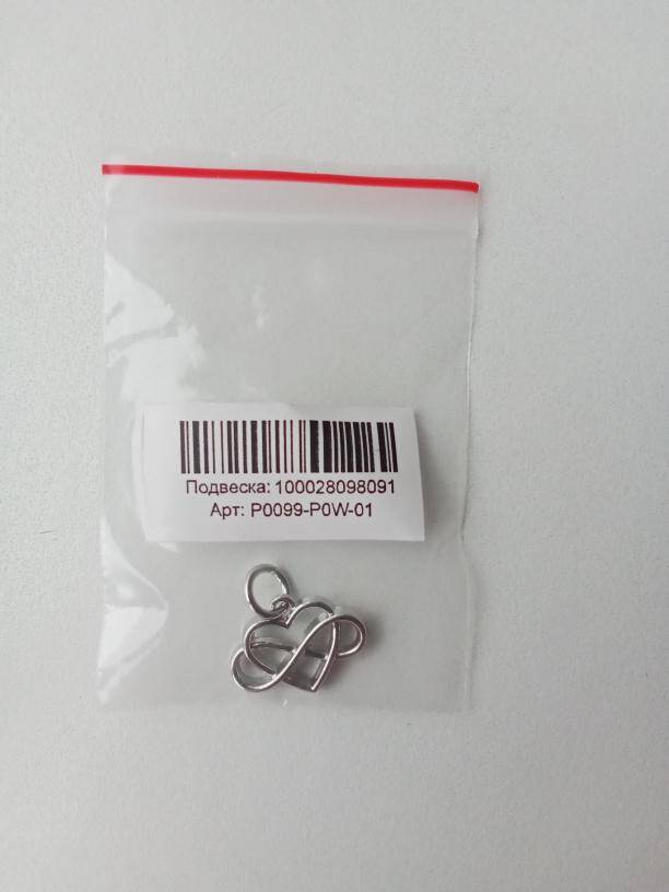 Кулон подвеска сердце бесконечность sunlight новый бижутерия украшение серебро серебристый серебряный бижуетрный сплав под белое золото платину середчко амулет талисман в Москве фото 3 Личные вещи Москва