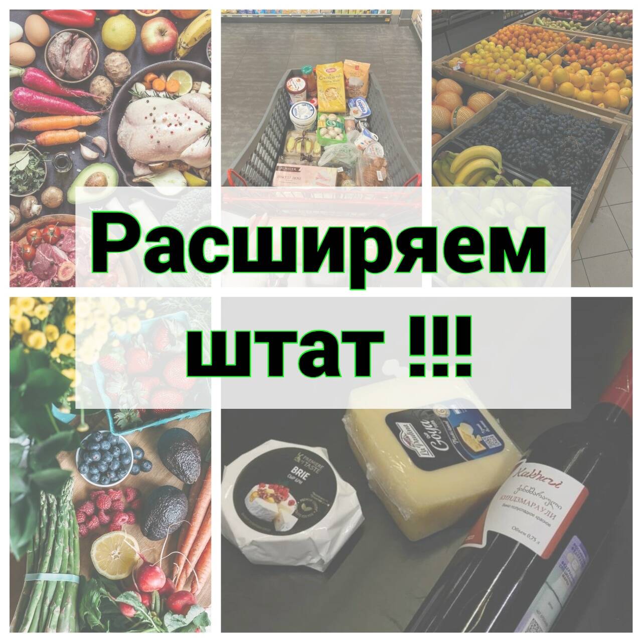 в магазин "Гурман" в Симферополе фото 3 Работа Симферополь