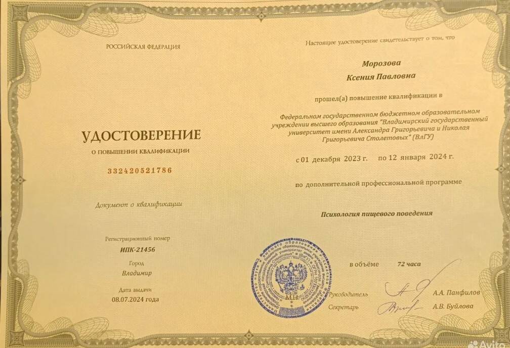 Психолог - консультант КПТ, семейный и детский психолог, коуч  в Москве фото 6 Услуги Москва